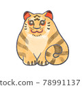 Hand drawn round tiger illustration 78991137