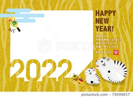 New Year's card 2022 Tiger year Photo frame White tiger 78999657