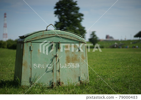 Garbage dump  79000483