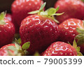 Close-up of Freshly Harvested Strawberries 79005399