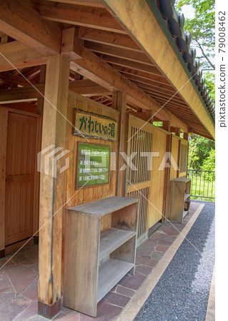 Kawaji Fureai Park Kawajii no Yu Kawaji Onsen Nikko City 79008462