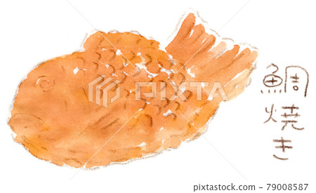 鯛魚燒水彩插圖 鯛魚燒水彩插圖 79008587