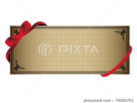 優惠券 優惠券 79008701