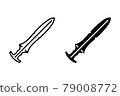 草薙劍圖標：線條和油漆 79008772