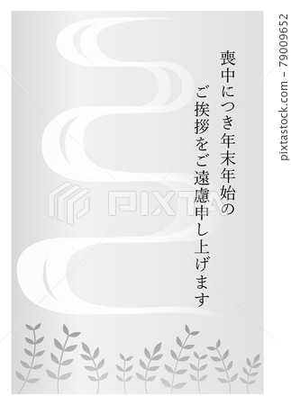 Postcard in mourning: Simple grass background Postcard in mourning: Simple grass background 79009652