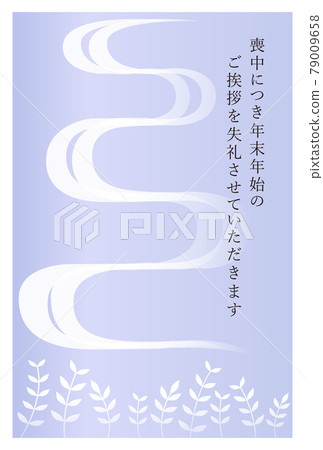 Postcard in mourning: Simple grass background Postcard in mourning: Simple grass background 79009658