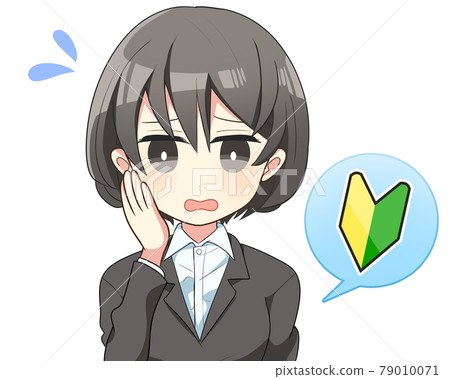 招聘西裝女人半身像插圖初學者不耐煩 79010071