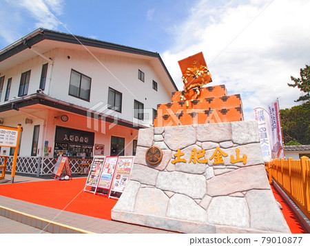 <西伊豆>土肥金礦入口 79010877