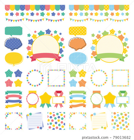 Star cute material set Star cute material set 79013682