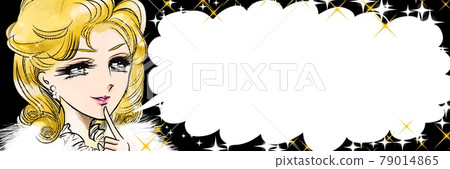70's shojo manga blonde sexy beauty and glittering star advertising illustration 79014865