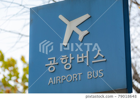 Airport bus information board 79018648