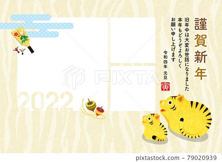 新年賀卡2022虎年相框3張照片（棕色）虎斑紋 79020939