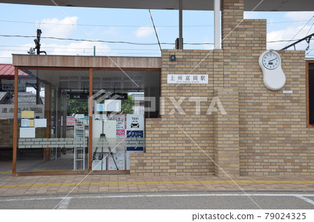 [群馬縣富岡市]上州富岡站 79024325