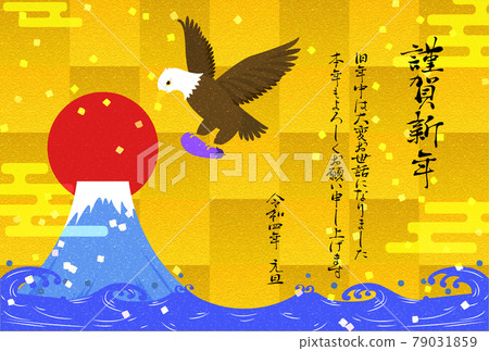 New Year's card of Mt. Fuji, hawk and eggplant 2022 New Year's card of Mt. Fuji, hawk and eggplant 2022 79031859