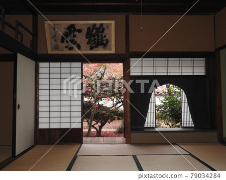 Former Ashikaga Clan Samurai Residence 79034284