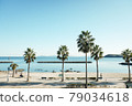 Relax on the summer beach 79034618