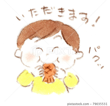 Watercolor illustration of a boy chewing on Taiyaki with a smile 79035531