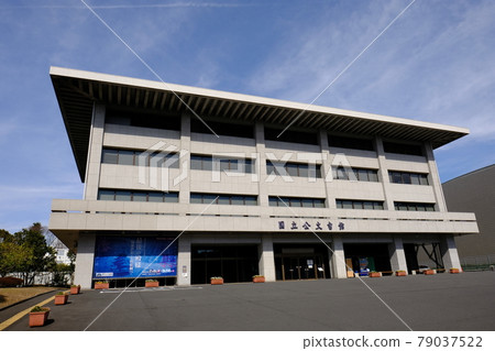 日本國家檔案館 79037522