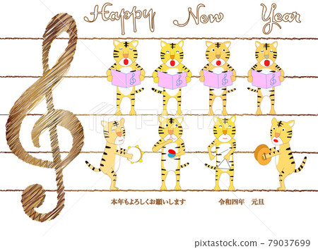 New Year's card material for the 4th year of Reiwa. Tora is playing and singing musical instruments. 79037699