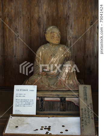 吉野濕氣神社（西行法師座像）的風景 79041424