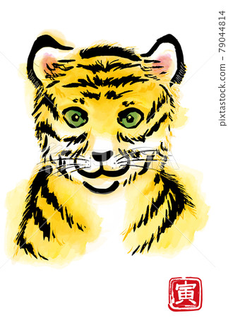 Children's tiger watercolor New Year's card material Children's tiger watercolor New Year's card material 79044814