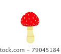 紅蘑菇 79045184