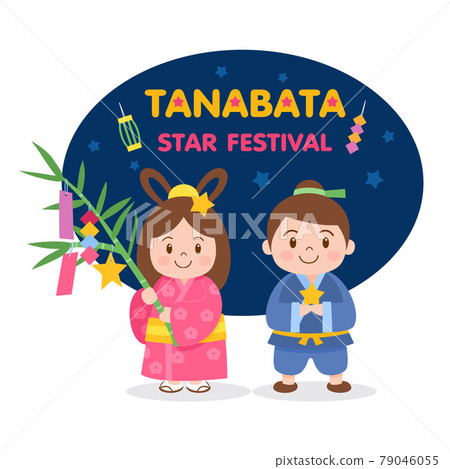 Tanabata or Star festival background with cowherd and weaver girl holding bamboo branches with hanging wishes. Tanabata or Star festival background with cowherd and weaver girl holding bamboo branches with hanging wishes. 79046055