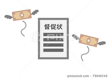 催款信矢量圖 催款信矢量圖 79046548