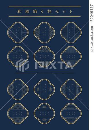 Japanese style modern frame set 79046577