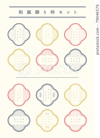 Japanese style modern frame set Japanese style modern frame set 79046578