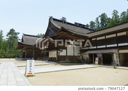 和歌山縣高野町高野山金剛部寺小入口和正殿入口 79047127