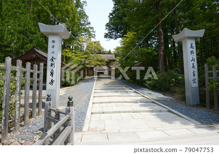 Koyasan Kongobuji Temple, the approach to the main gate, Koya Town, Wakayama Prefecture Koyasan Kongobuji Temple, the approach to the main gate, Koya Town, Wakayama Prefecture 79047753