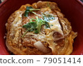 Egg and Katsudon with green leaves 79051414