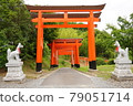 高屋敷稻荷神社 79051714