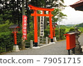 高屋敷稻荷神社 79051715