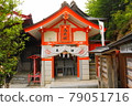高屋敷稻荷神社 79051716