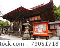 高屋敷稻荷神社 79051718