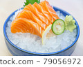 Salmon sashimi on ice serve with fresh wasabi and carrot slide, Japanese food style. Top view with copy space and text 79056972