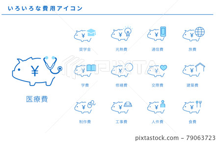 為各種成本設置的簡單圖標,矢量素材 為各種成本設置的簡單圖標,矢量素材 79063723
