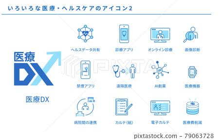 Various medical / healthcare simple icon set 2, vector material Various medical / healthcare simple icon set 2, vector material 79063728