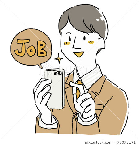 A man in a suit who found a good job on a career change site 79073171