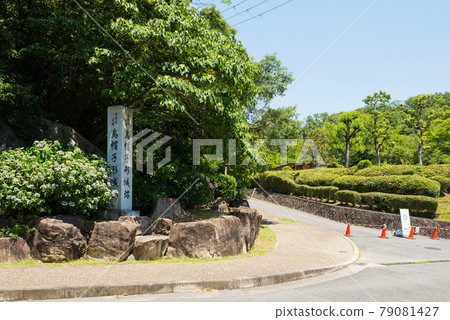 烏鴉帽形城堡遺址 烏鴉帽形城堡遺址 79081427