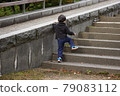 Children walking on the stairs 79083112