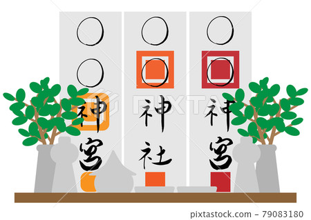 Kamidana with only bills Kamidana with only bills 79083180