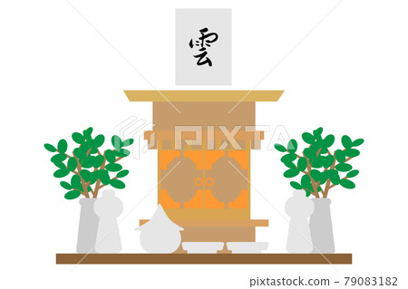 天花板上有云字的 Kamidana 79083182