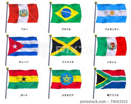 國旗設置了 9 個國家南美洲非洲 79083501