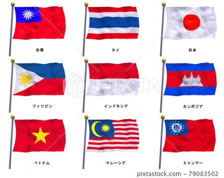 國旗設置了 9 個國家亞洲 國旗設置了 9 個國家亞洲 79083502