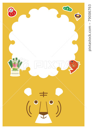 New Year's card 2022 Tiger year illustration No vertical letters Yellow background 6 New Year's card 2022 Tiger year illustration No vertical letters Yellow background 6 79086763