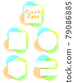Watercolor style frame sunflower 79086885