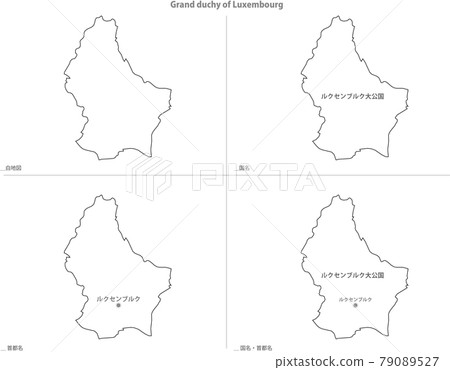 空白地圖-歐洲-盧森堡大公國 79089527